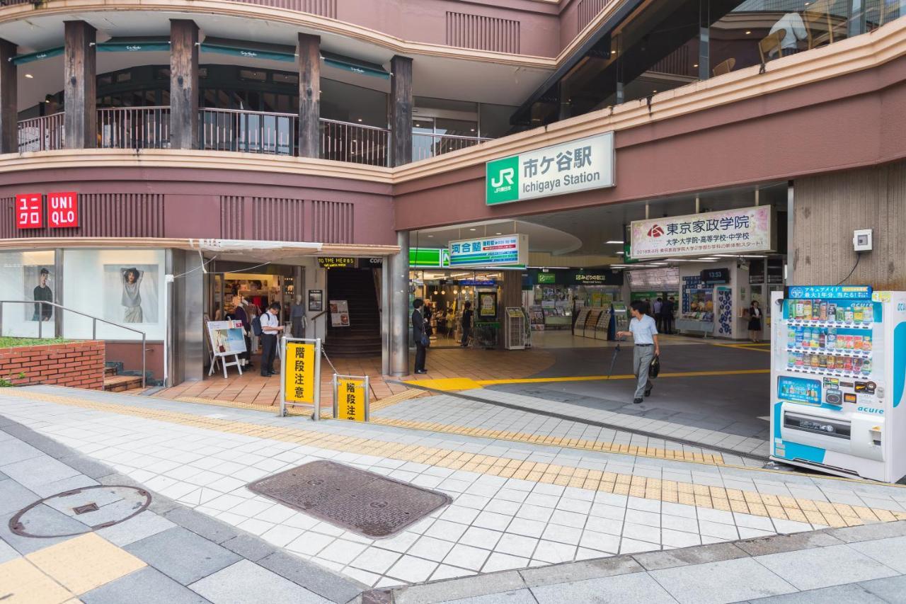 Hotel Ichigaya（Jr Ichigaya Sta.) Präfektur Tokio Zimmer foto